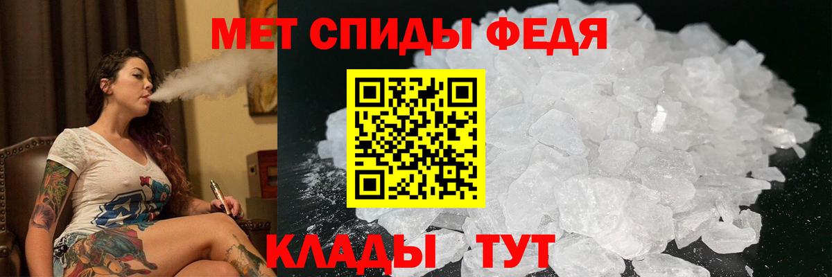 АМФЕТАМИН VHQ Сыктывкар