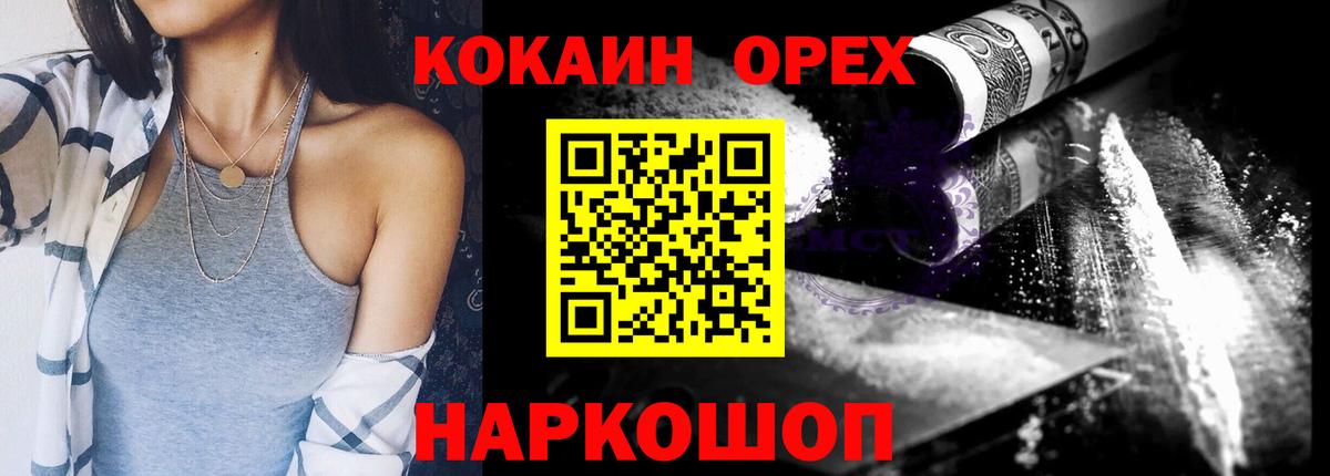 Кокаин Columbia  Кокаин  Сыктывкар  Кокаин Эквадор  Вход с VPN 