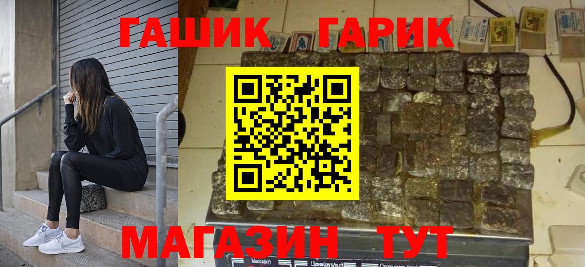 закладка  Гашиш  Вход с VPN  Гашиш гашик  Сыктывкар 
