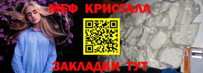 эйфоретик Краснодар