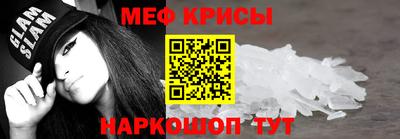 марихуана Краснокаменск