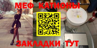 эйфоретик Краснодар