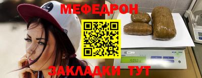 марихуана Краснокаменск