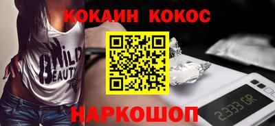 бутик Краснознаменск