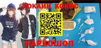 бутик Краснознаменск
