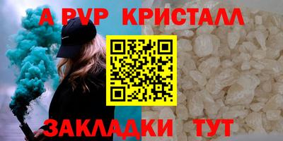 эйфоретик Краснодар