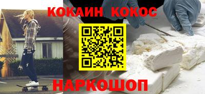 марихуана Краснокаменск