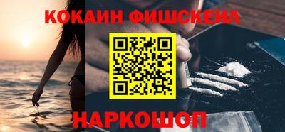 эйфоретик Краснодар