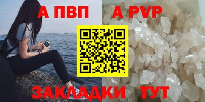 марихуана Краснокаменск