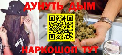 бутик Краснознаменск