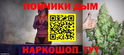 марихуана Краснокаменск