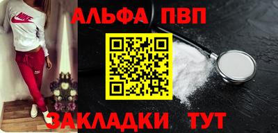 бутик Краснознаменск