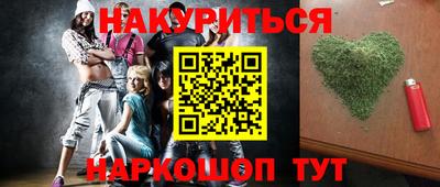 эйфоретик Краснодар