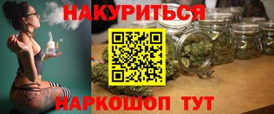 бутик Краснознаменск