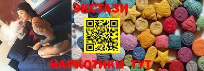бутик Краснознаменск