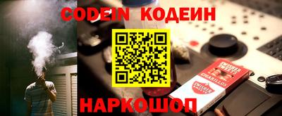 бутик Краснознаменск