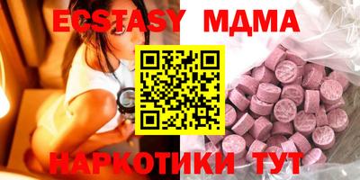бутик Краснознаменск