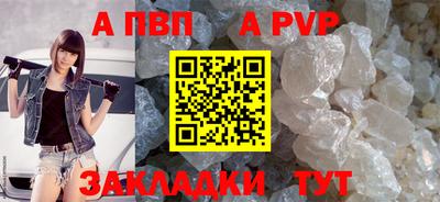 эйфоретик Краснодар