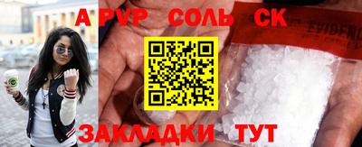 бутик Краснознаменск