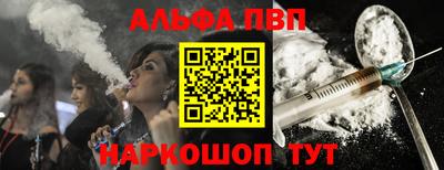эйфоретик Краснодар