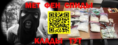 марихуана Краснокаменск