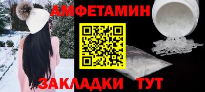 эйфоретик Краснодар