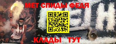эйфоретик Краснодар