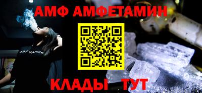 эйфоретик Краснодар