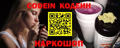 эйфоретик Краснодар