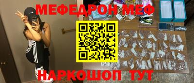 бутик Краснознаменск