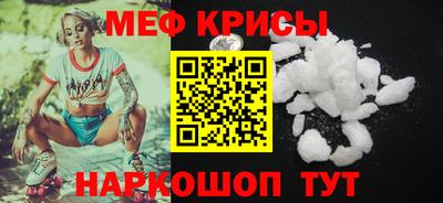 эйфоретик Краснодар