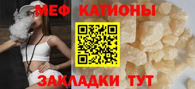 бутик Краснознаменск