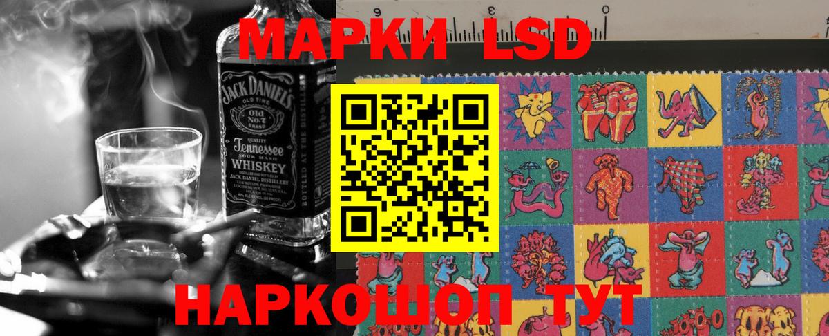 Сыктывкар  Лсд 25 экстази ecstasy  Вход с VPN  ЛСД экстази кислота 