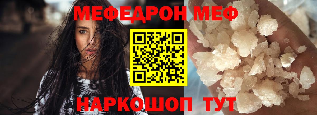 Мефедрон  Вход с VPN  Сыктывкар  Меф 4 MMC 