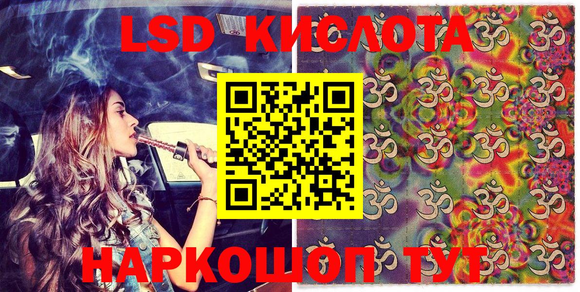 Наркотические марки 1,5мг  Наркотические марки 1,5мг  Сыктывкар  Вход с VPN 