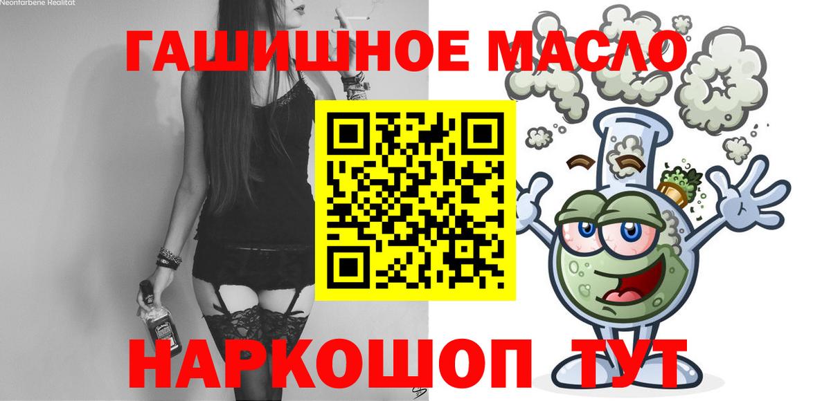 Сыктывкар  ТГК Wax    tor  Дистиллят ТГК вейп  Вход с VPN 